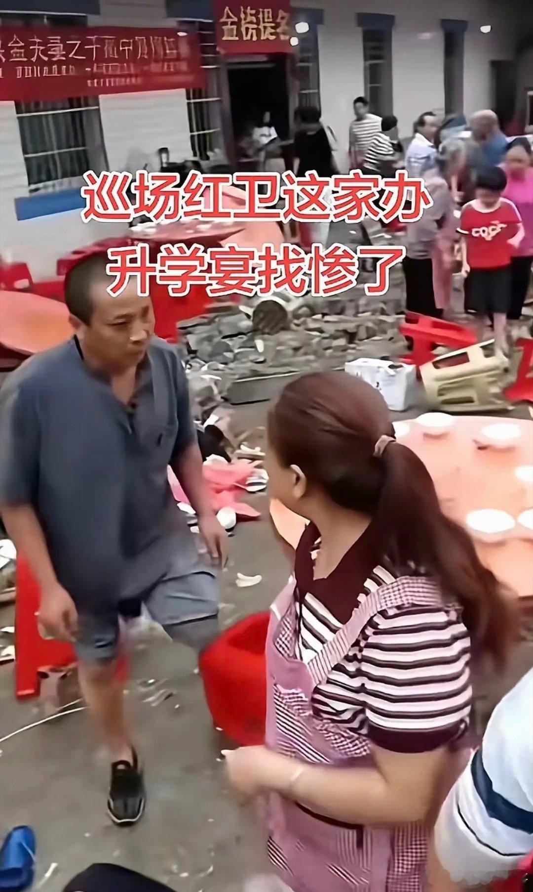 升学宴致5死主家是否担责8月18号下午5点半左右，四川宜宾长宁县硐底镇新堡村，一