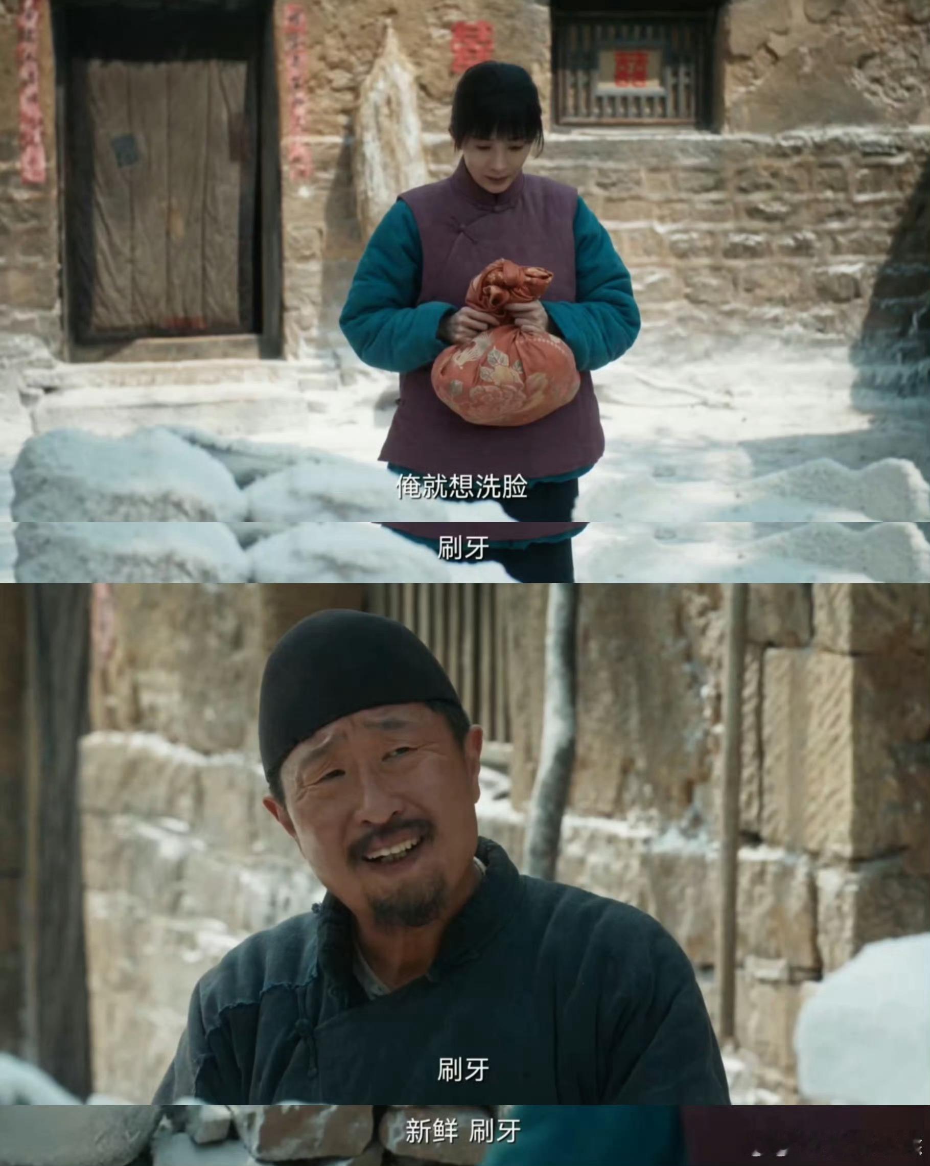 没有婆媳矛盾全是公媳battle别人家婆媳斗，这儿公媳闹，《生万物》这家庭戏太会