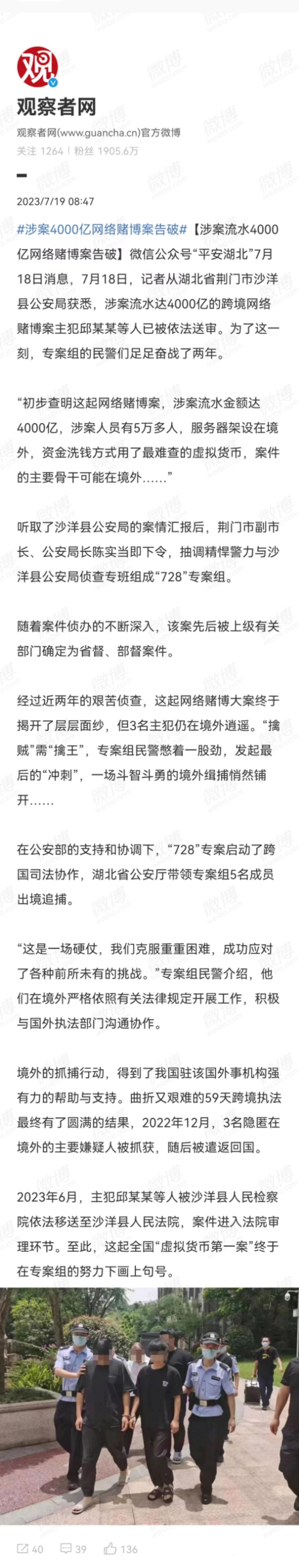 跑去缅甸、菲律宾做“发财大梦”最后被骗的人，真的值得同情么？

一场赌博大案，涉