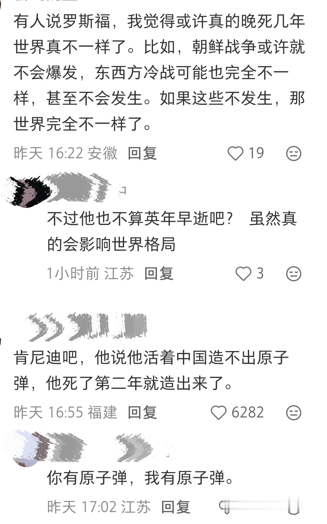 谁的英年早逝影响了历史 