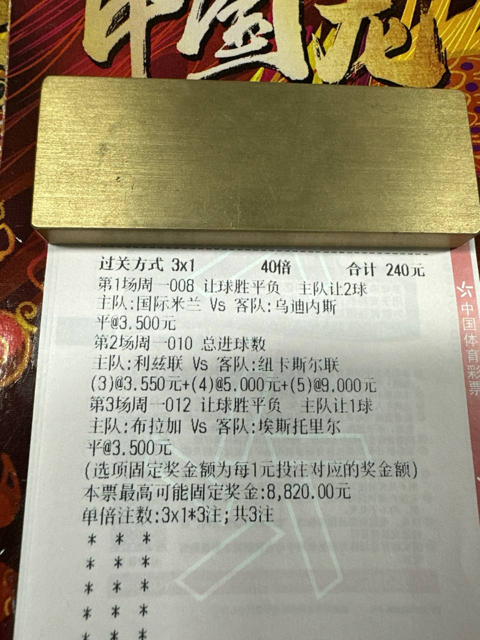 利兹联主场如何应对喜鹊？大大以大大！利兹联与纽卡防线均有明显漏洞，利兹联杯赛丢6