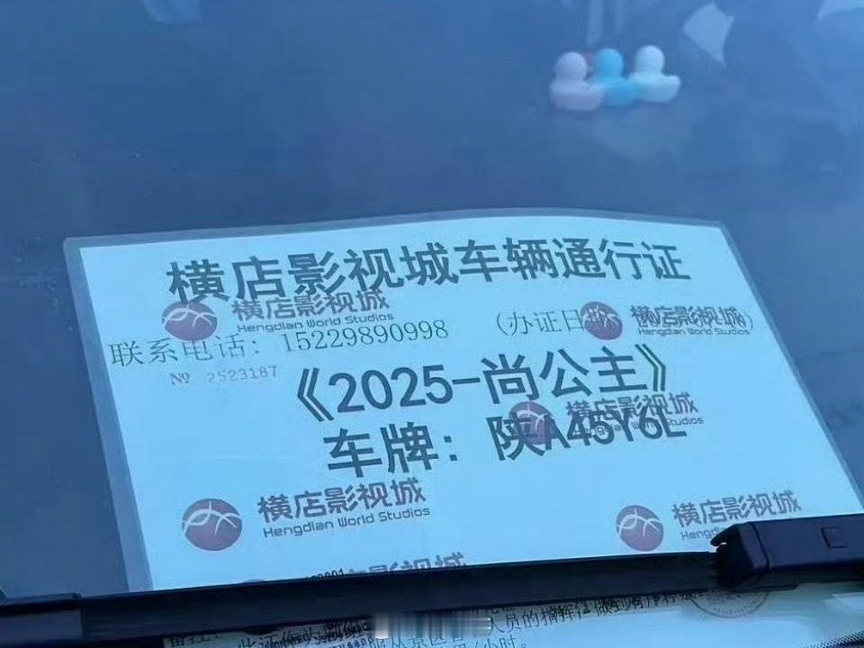 孟子义李昀锐即将进组尚公主孟子义、李昀锐的《尚公主》终于要来了，网友发现新剧已经