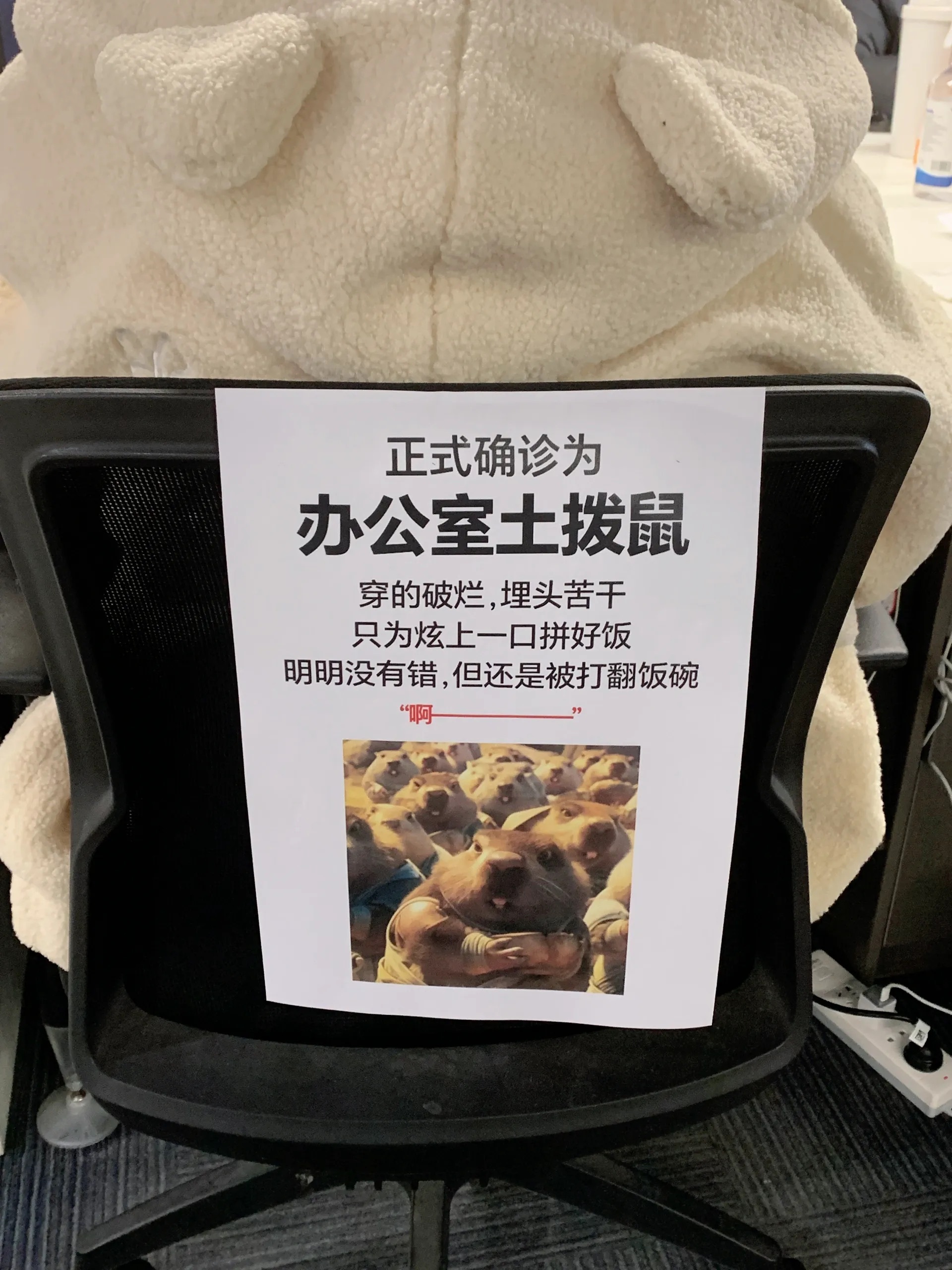 同事不语，只是一味确诊…… 