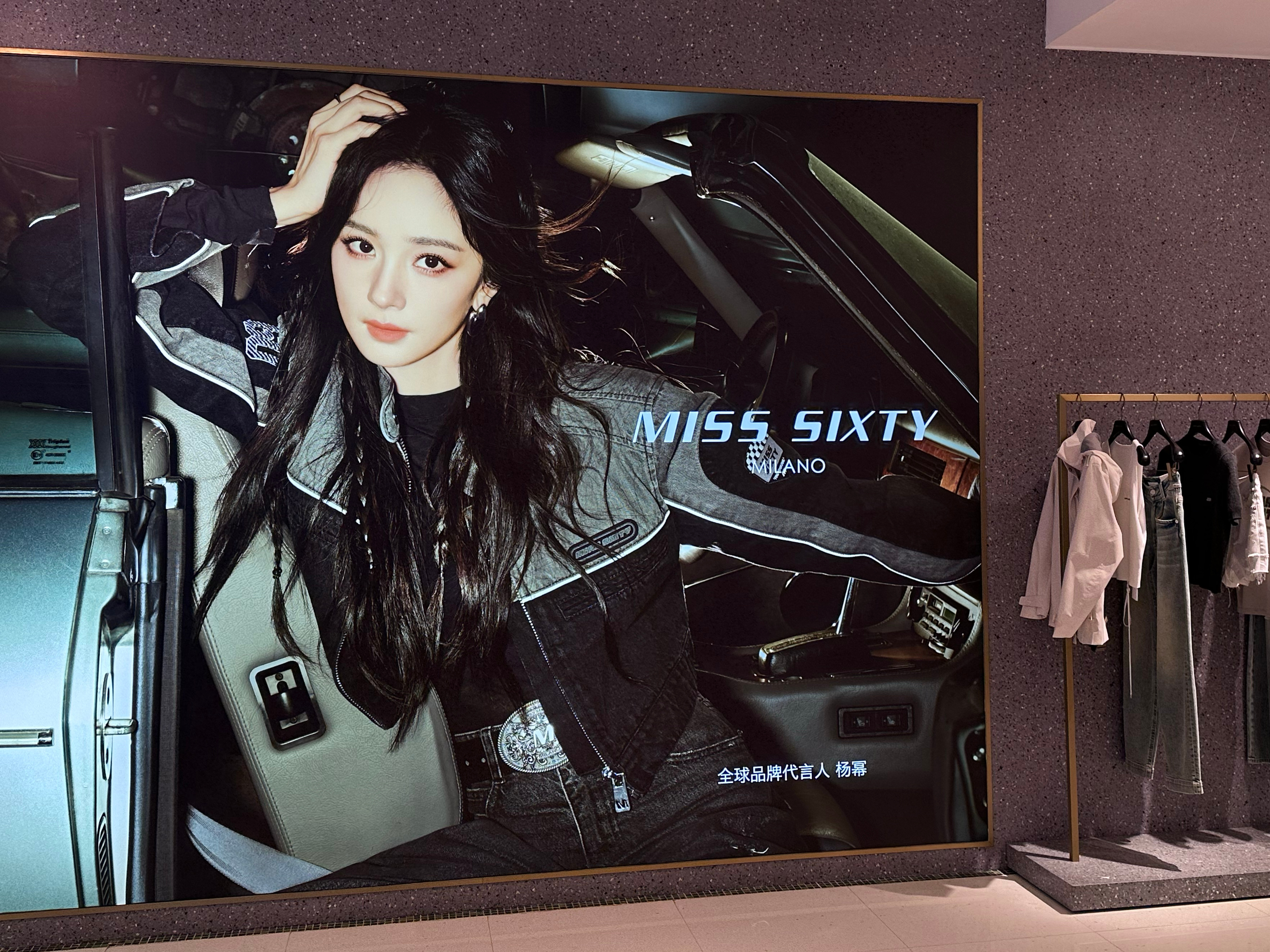 #杨幂##杨幂misssixty全球品牌代言人# 久光的Miss Sixty广告