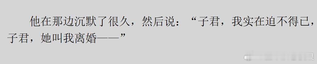 奴隶人格的典型特征之一：我没有决定权所以一切都不是我的责任， ​​​