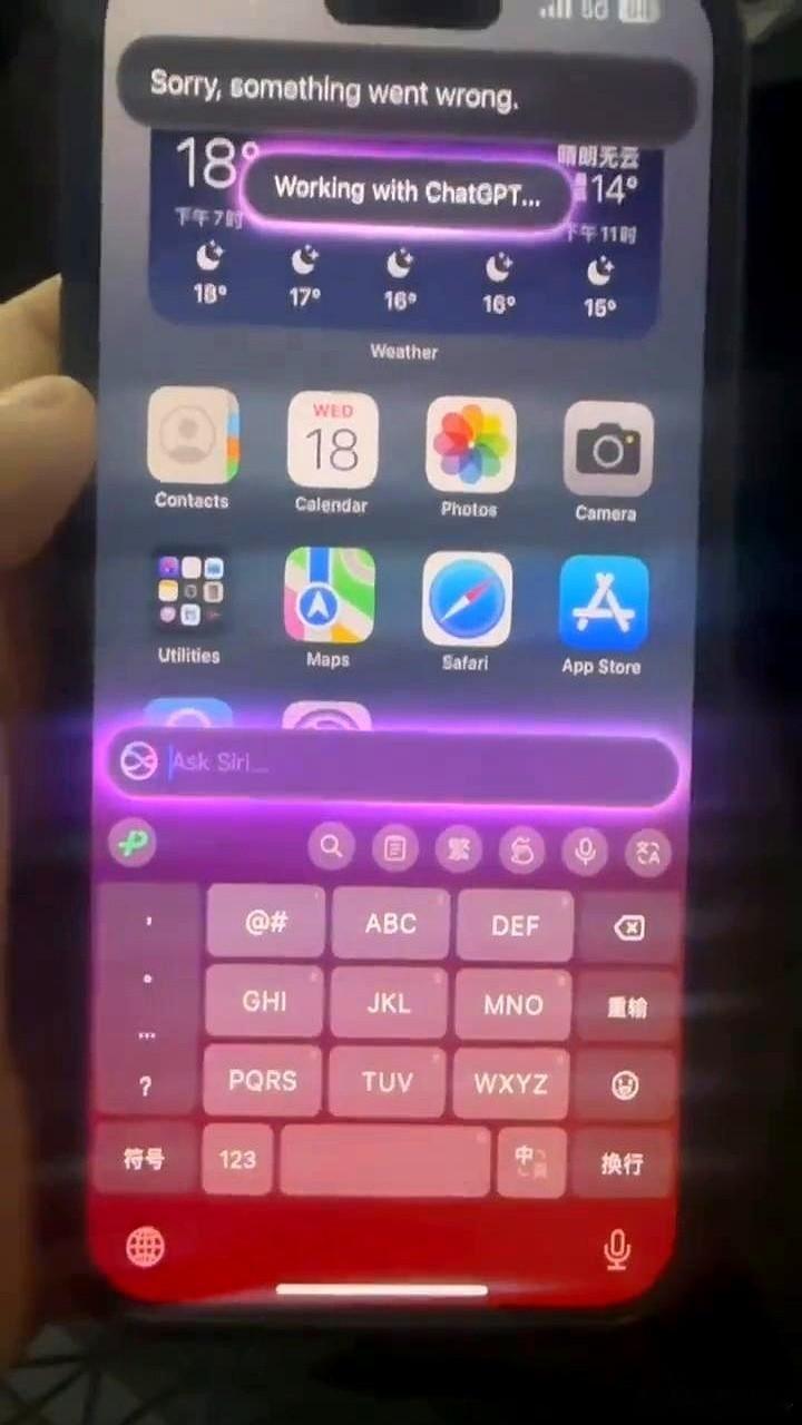美版iPhone把Siri喂成“超级大脑”，国行只能喝稀粥，差距已经摆到桌面。苹