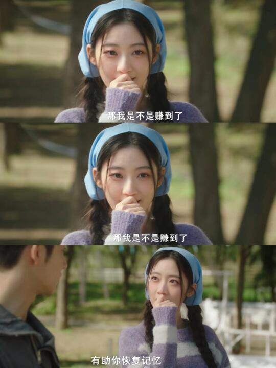 妈呀救命🆘这剧笑疯了❗️❗️❗️❗️