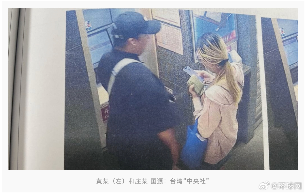 #台情侣假售周杰伦演唱会门票被抓#【台媒：高雄情侣谎称有周杰伦等演唱会门票，涉嫌