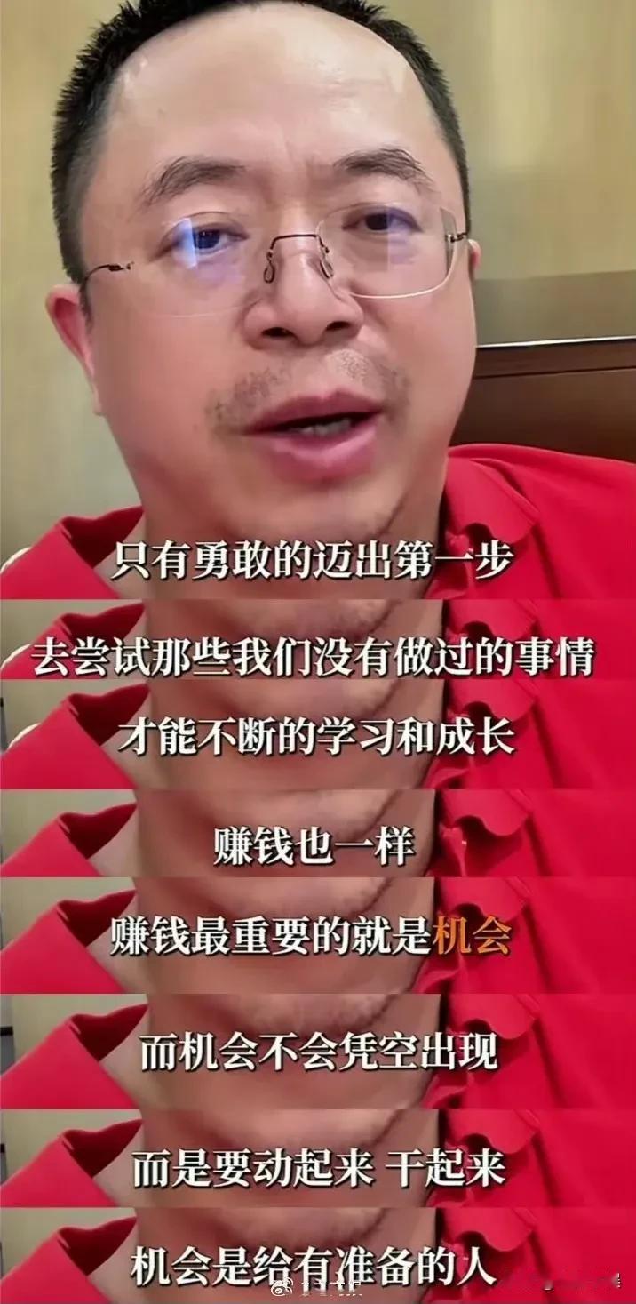 周鸿祎：赚钱心法就1条，看完你就明白了