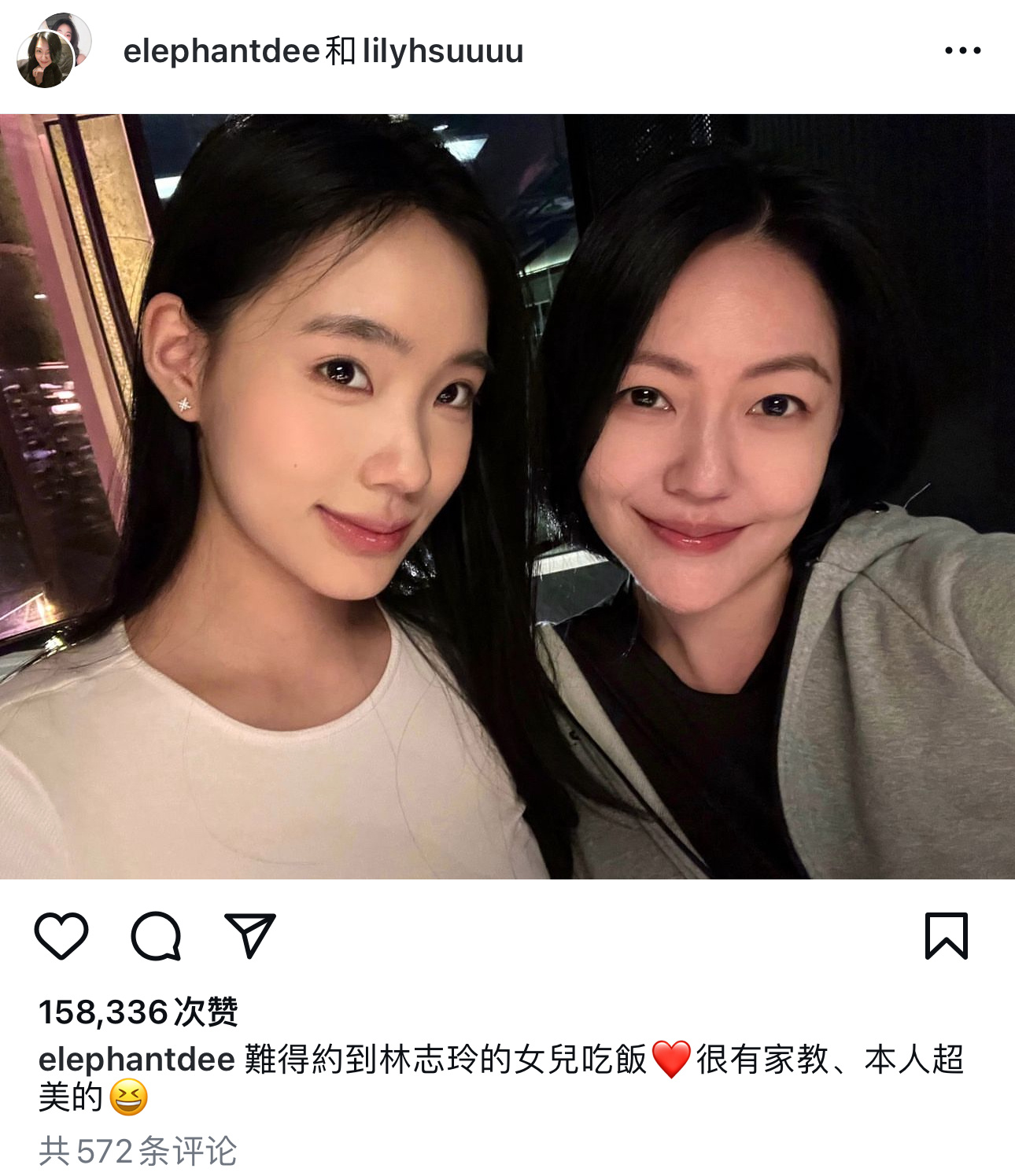 虽然小s只是简单发了张照片，但我脑补了一段《康熙来了》[淡淡的]（Lily是小s
