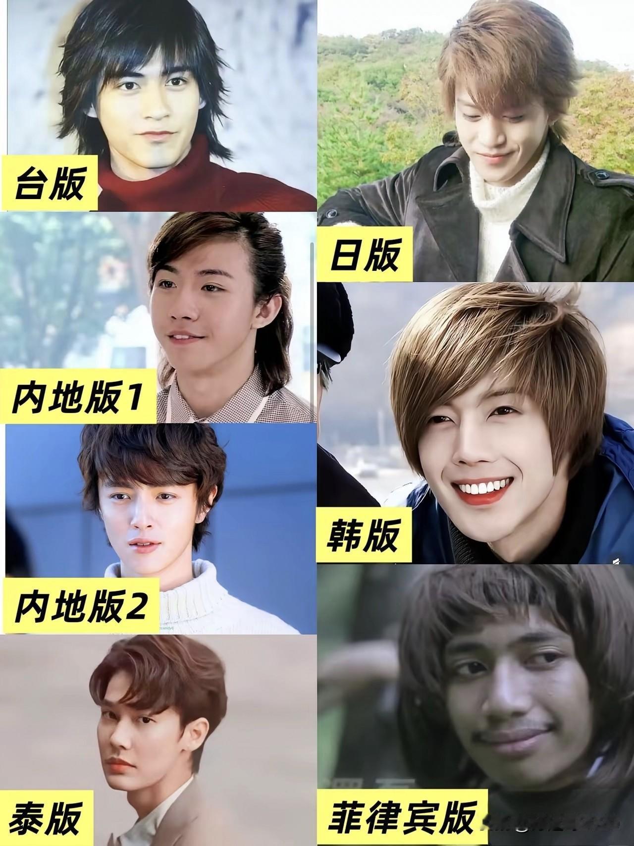 这么多版本的花泽类，个人感觉还得是“仔仔”周渝民版本最好看，可以这么说《流星花园
