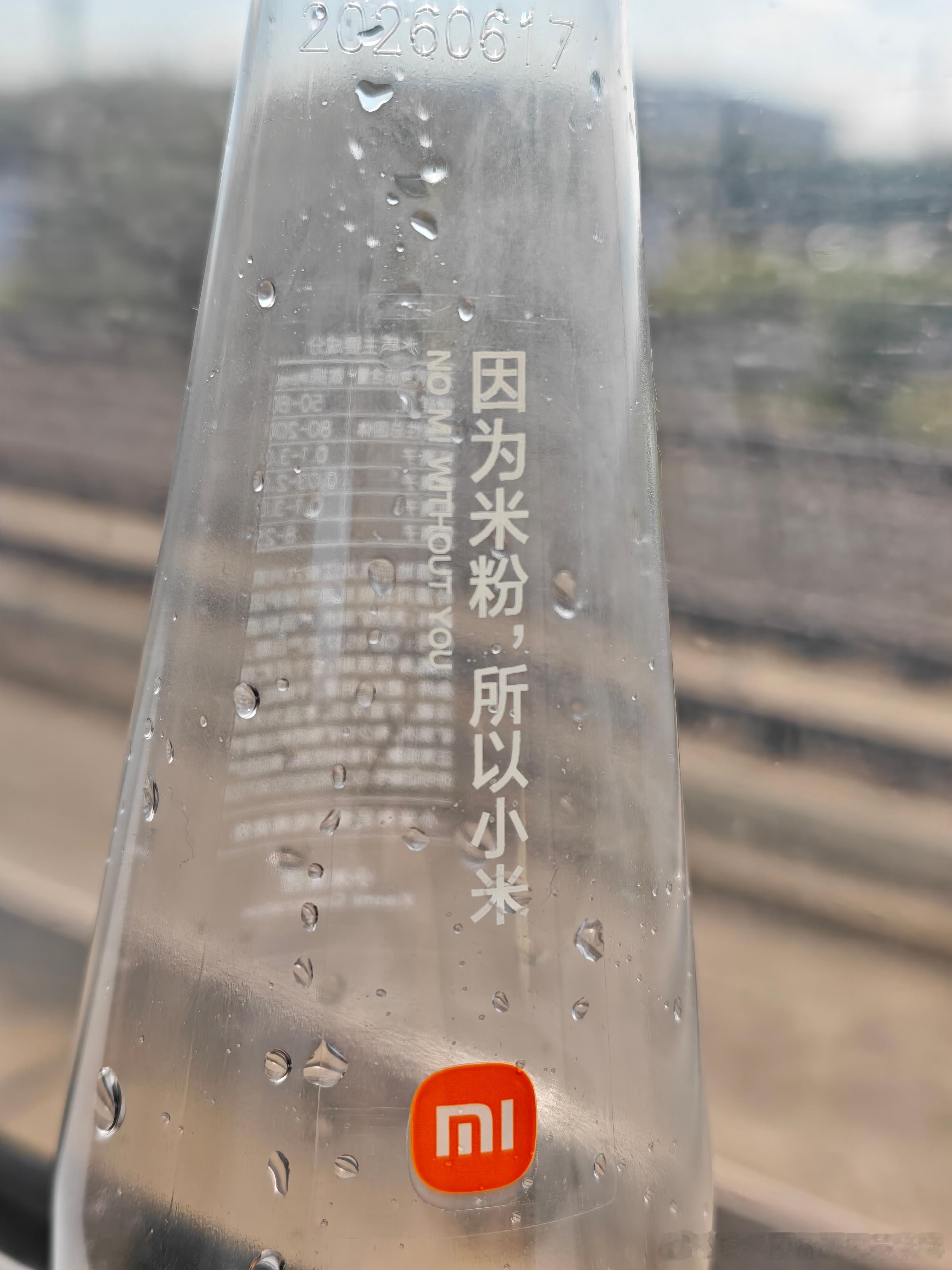 昨天没注意原来这个瓶子上有字 ​​​