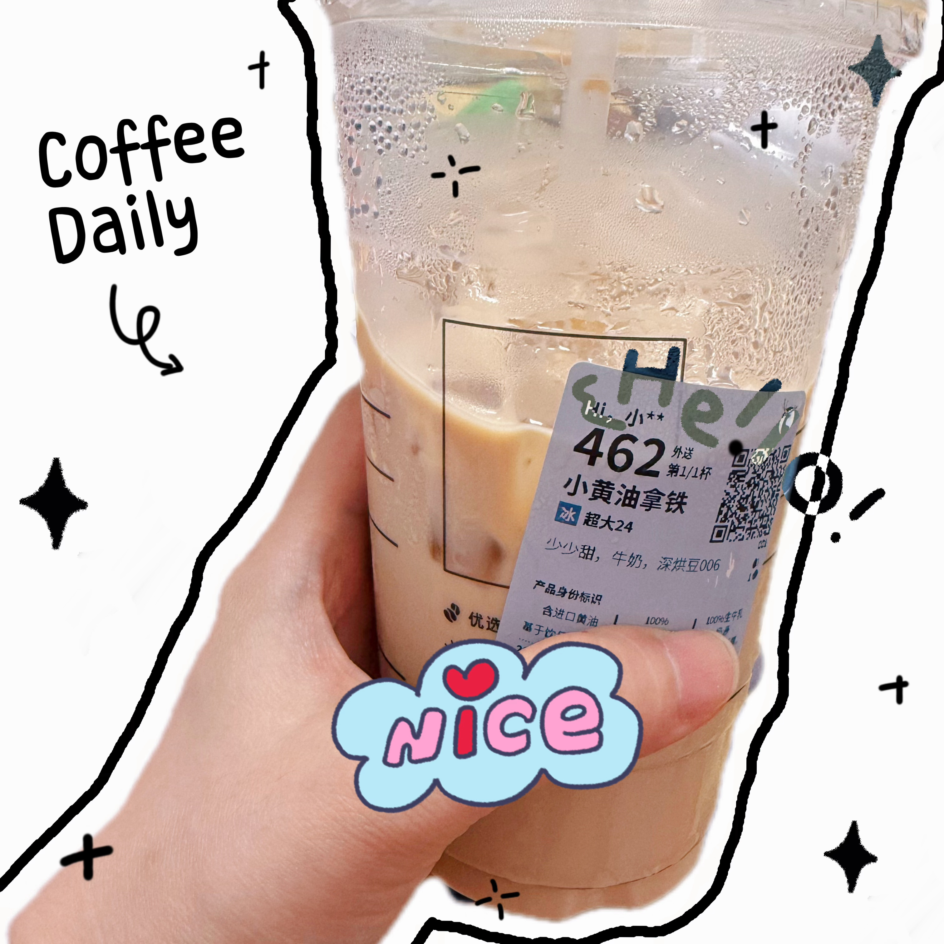 秋天的第一杯奶茶没有，秋天的第一杯咖啡有。奈何今天选错了选项，少少甜咋这么甜