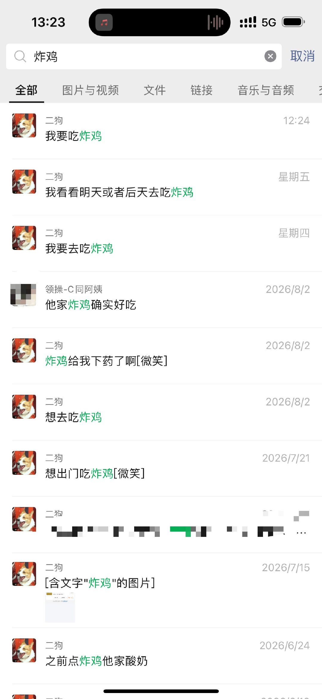 出发出发