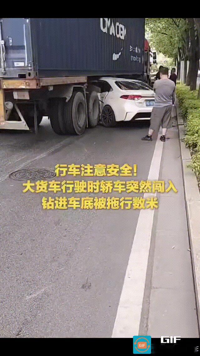 公路不是你一个人的，万幸的是人没事！行车注意安全