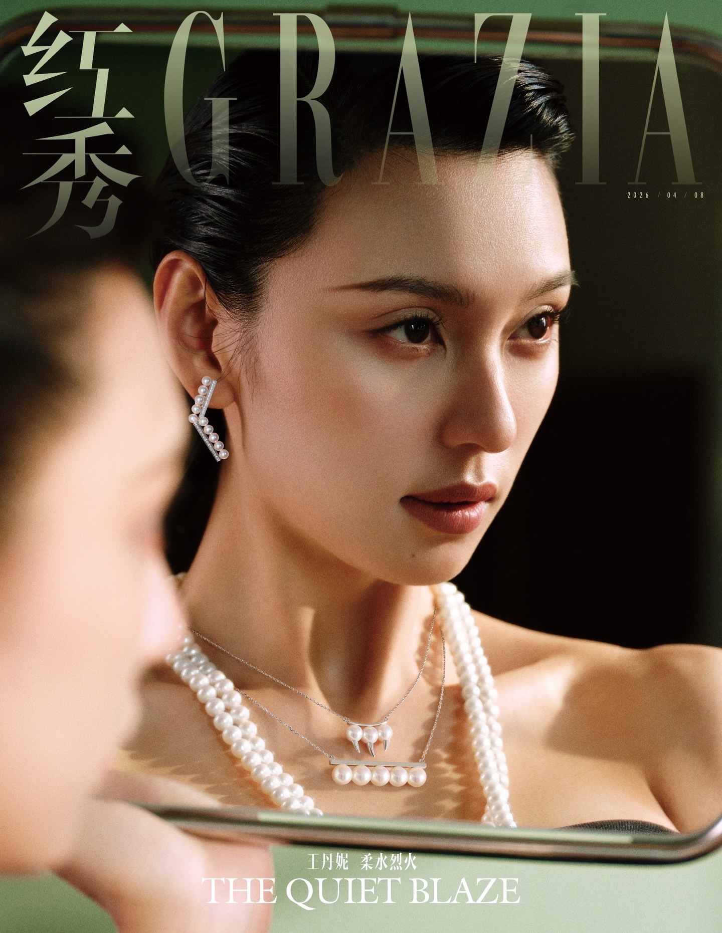 王丹妮红秀封面 