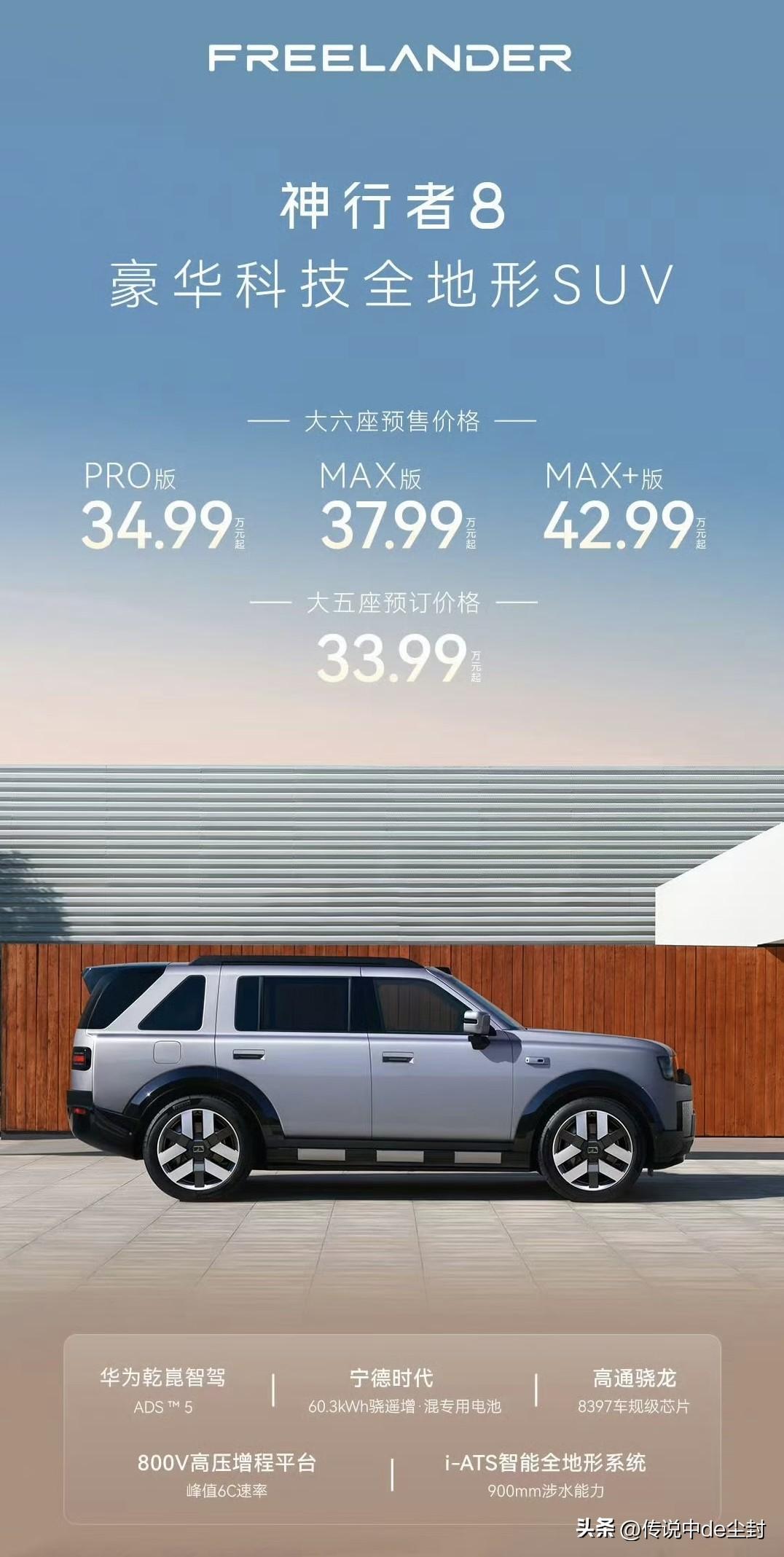 通常来讲，当下新成立的新能源品牌个人都认为是没什么机会的，一方面渗透率已经很高了