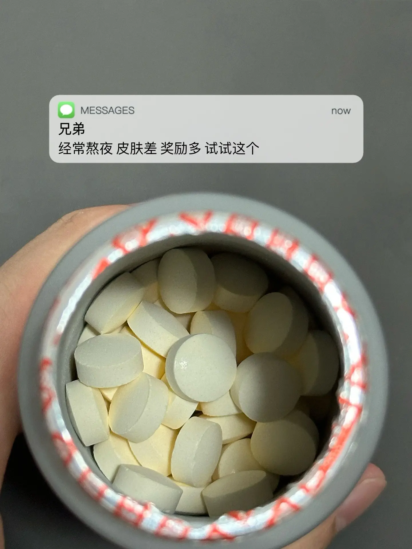 经常熬夜 皮肤差 奖励多 试试这个.自律
