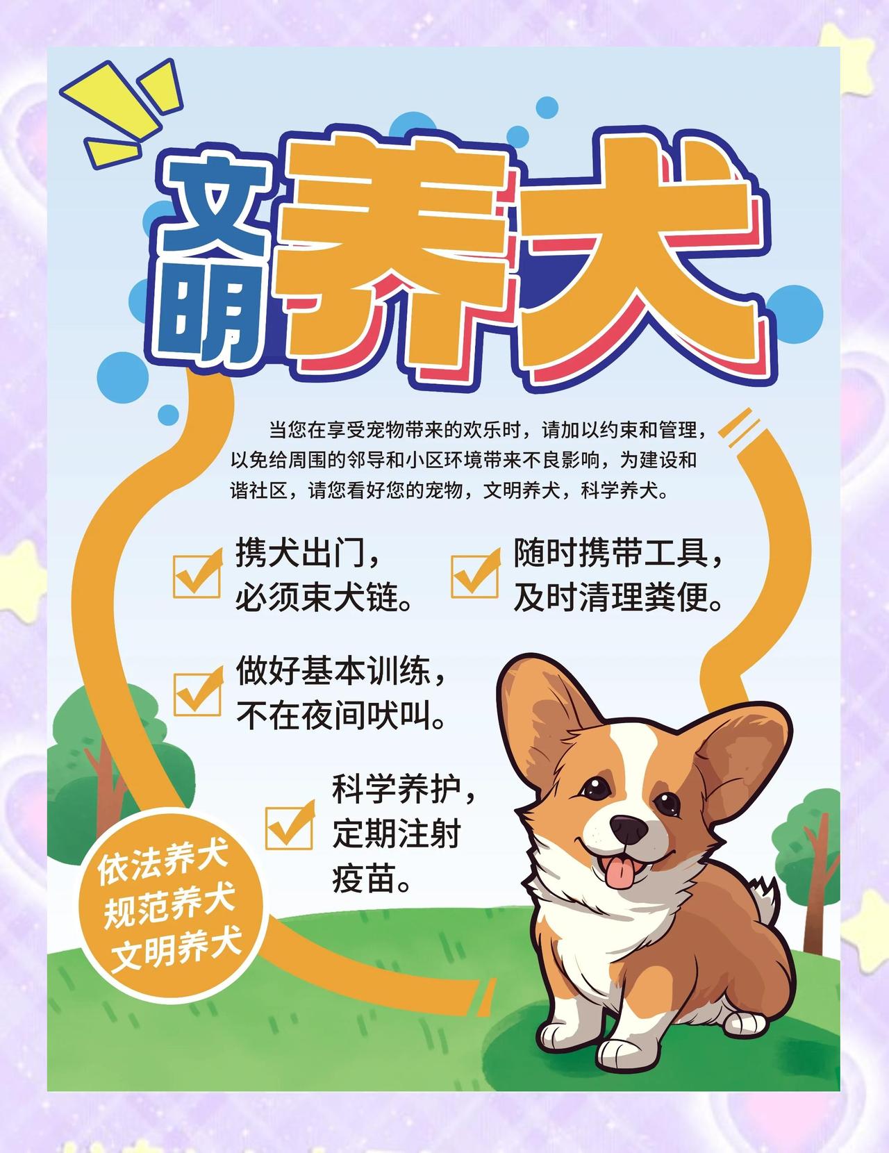 杭州那牵条狗就诽谤邻居的王泼妇“战神”！你在作死吗？

网友给你封个“女战神”的