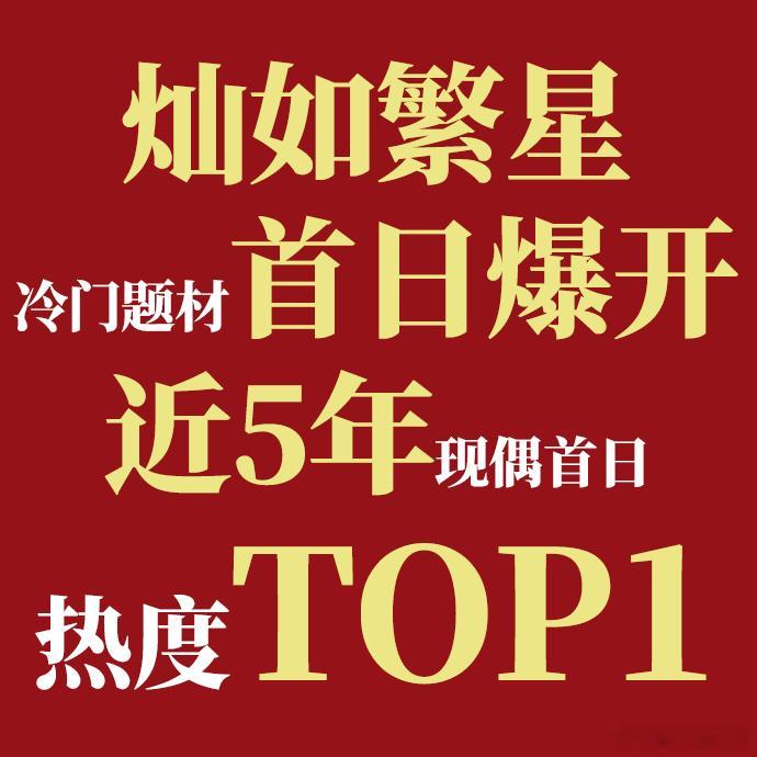 虞书欣三部现偶成绩 虞书欣现偶的神，我说腻了！ 