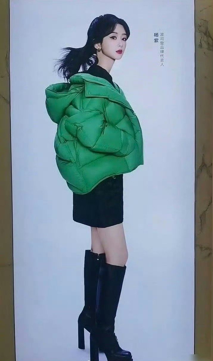 杨紫注定和时尚无缘…… ​​​