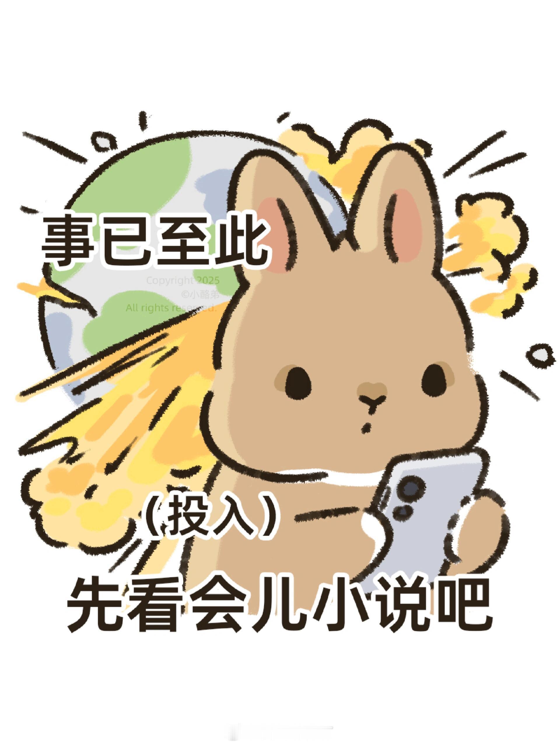 女儿给语文老师妈妈手搓大女主网文别人家妈妈追剧，我的语文老师妈妈追网文，女儿亲手