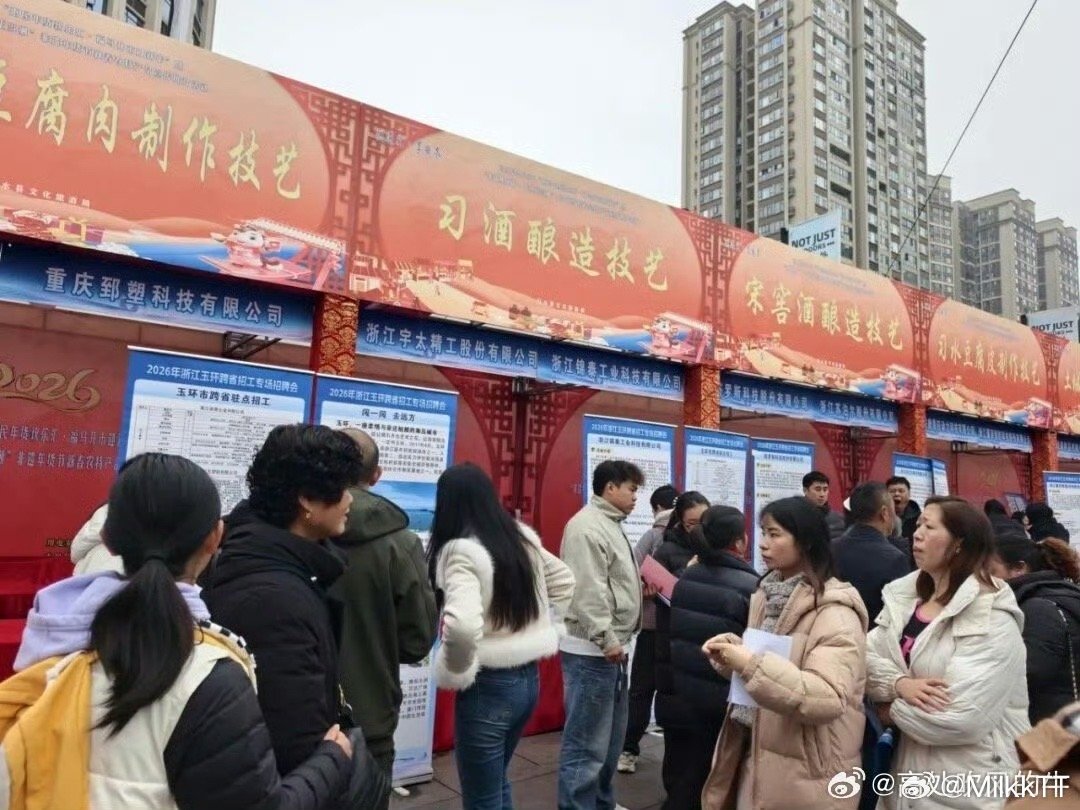 玉环跨省驻点招工铺就暖心就业路玉环带着20家企业、1545个优质岗位，跨省赴贵州