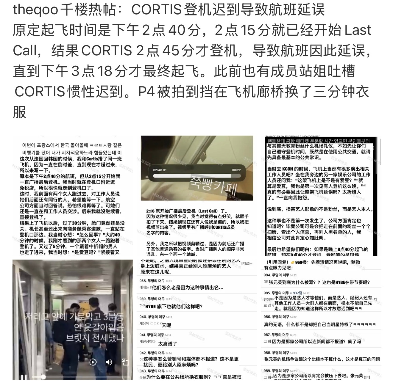 越看越觉得我家孩子无辜啊我家孩子又没妨碍到工作人员工作，结果被这样对待