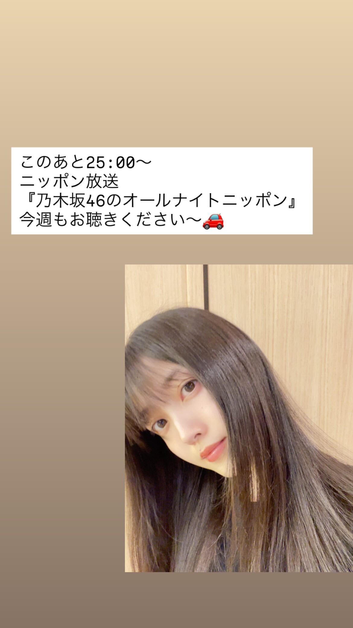 久保史緒里 ​​​