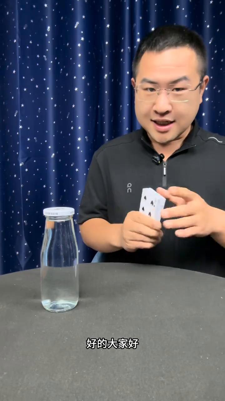 卡片穿越丝袜破解，原来是这样做到的。
你怎么做到的？大家好，视频中的纸牌穿越丝袜