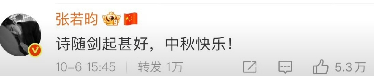 李沁的人脉就我一个是来找张若昀的吗？[笑cry][笑cry]毕竟是鸡腿姑娘！[哈