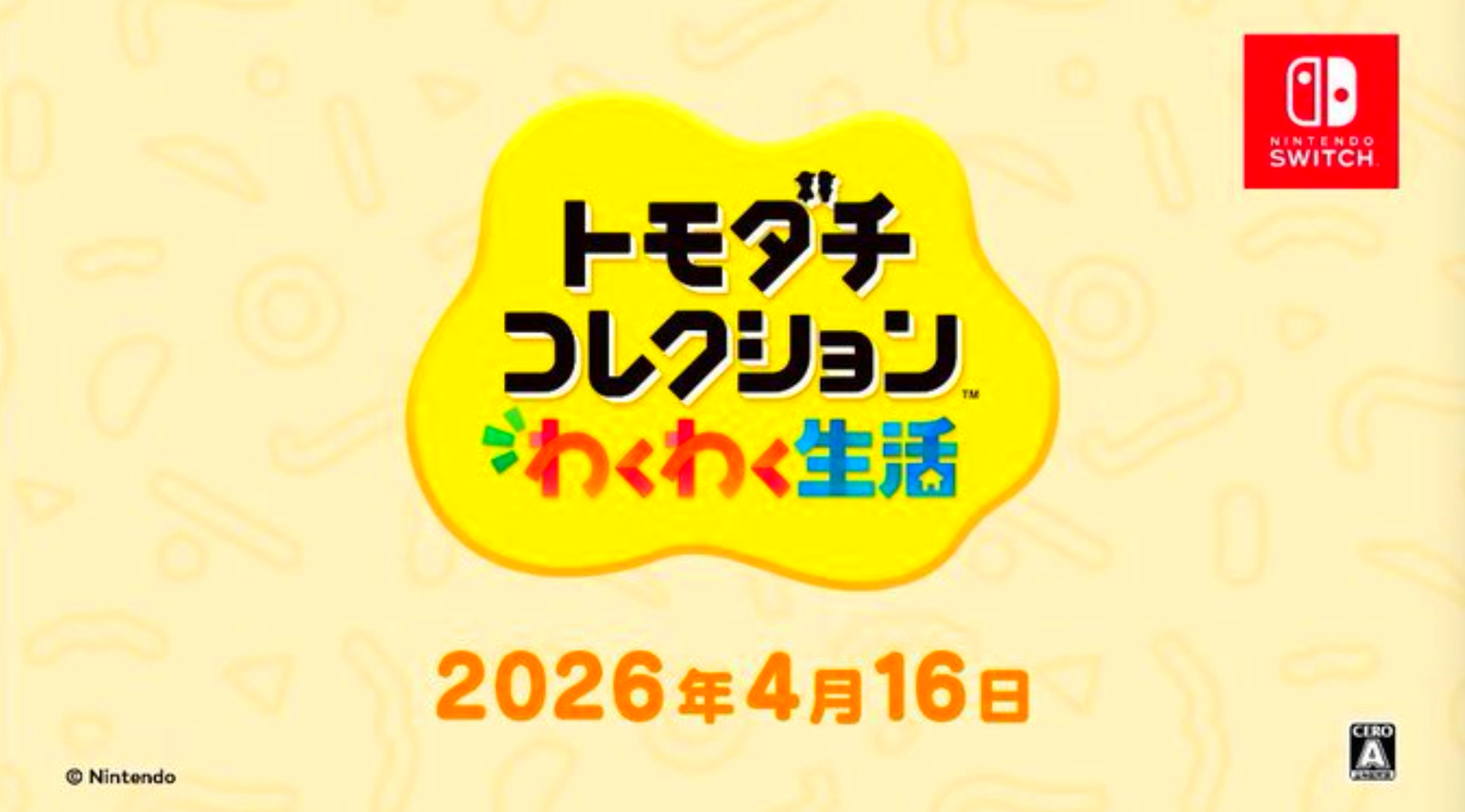 【Switch新游《朋友收集 梦想生活》发售日公布】Switch游戏《朋友收集梦
