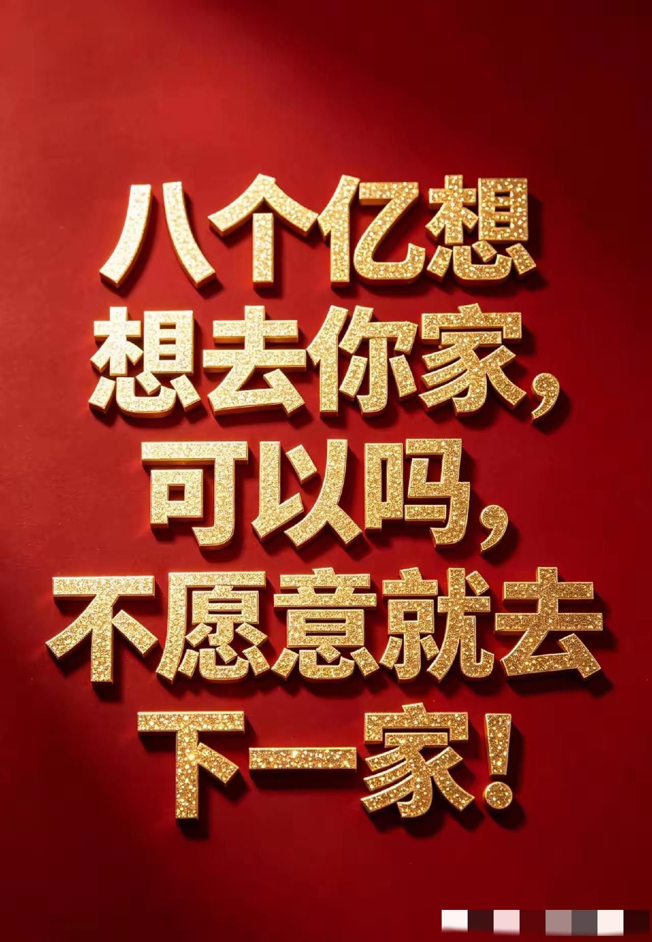 来之不易的感情就像稀世珍宝，得用心经营。很多人以为熬过波折感情就牢固，不用刻意维