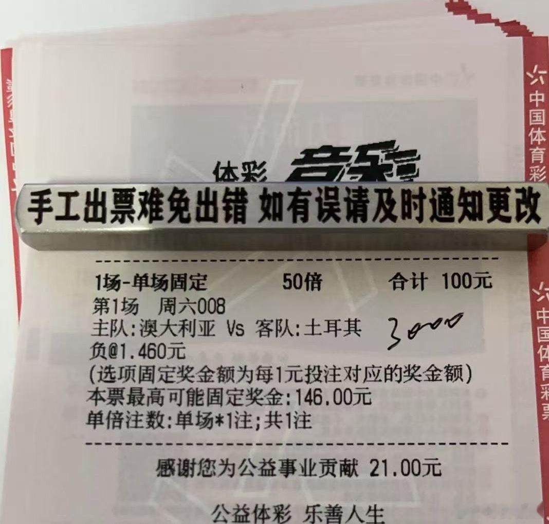 状态正在火热🔥你是否还在迷茫没有方向！6月14日 美加墨世界杯世界杯 12:0