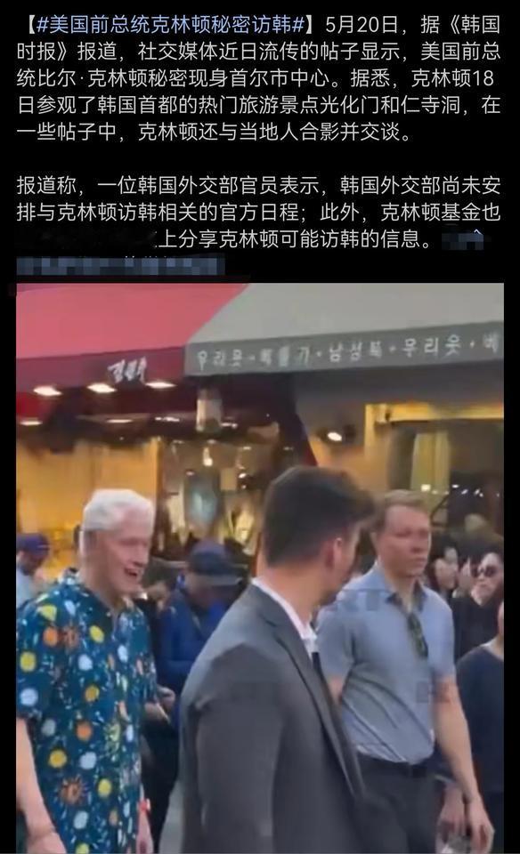 早就卸任了，啥秘访不秘访的！大摇大摆地去也很正常！