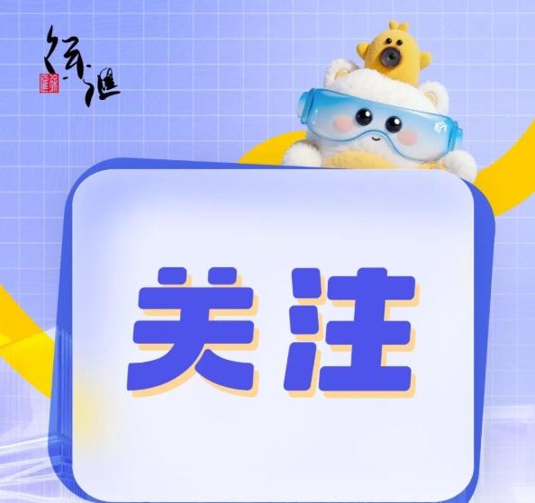 【智能问答、查资讯、阅辞典……“国家反诈AI”App上线，帮你识别各类骗局】为进