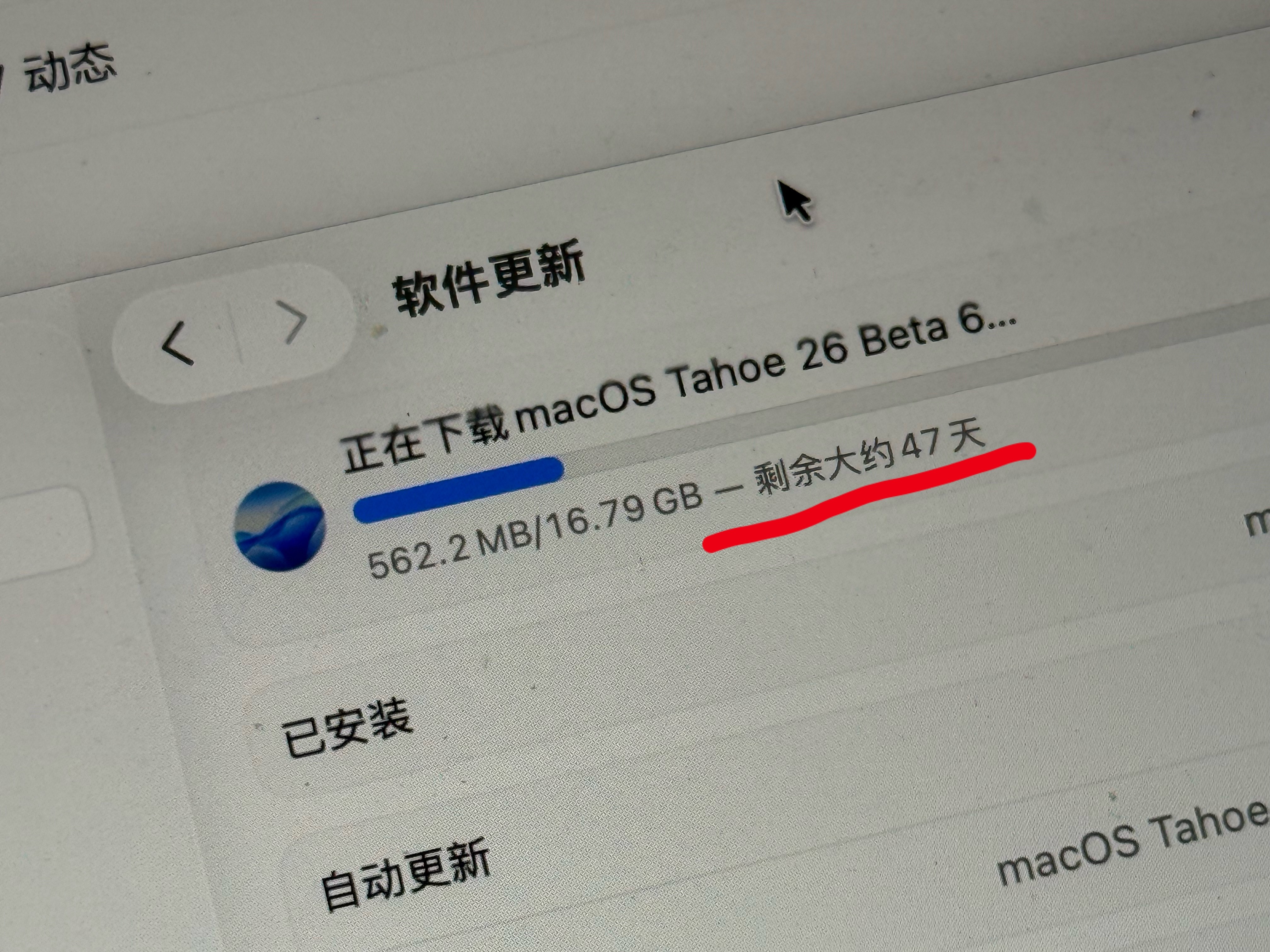 哈哈哈哈哈，离谱。47天之后，macOS Tahoe 正式版都要发布了 ​​​