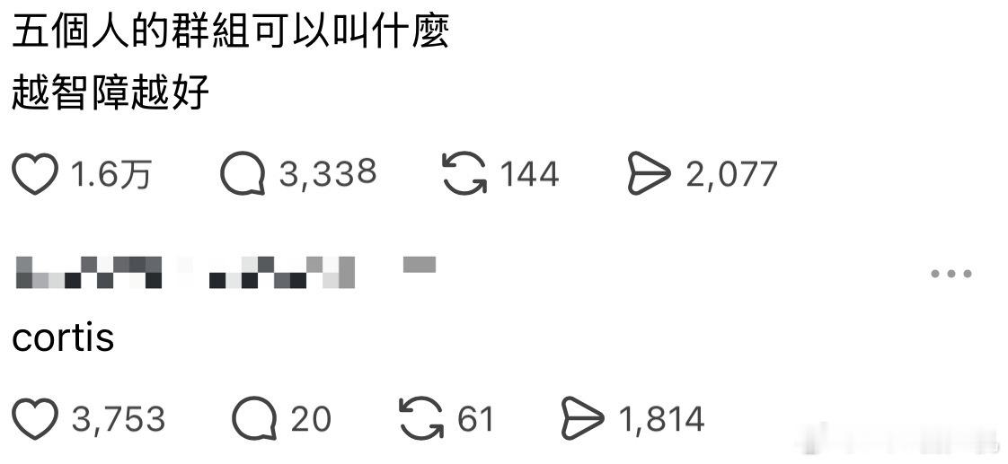 这个组合最有用的一集 ​​​