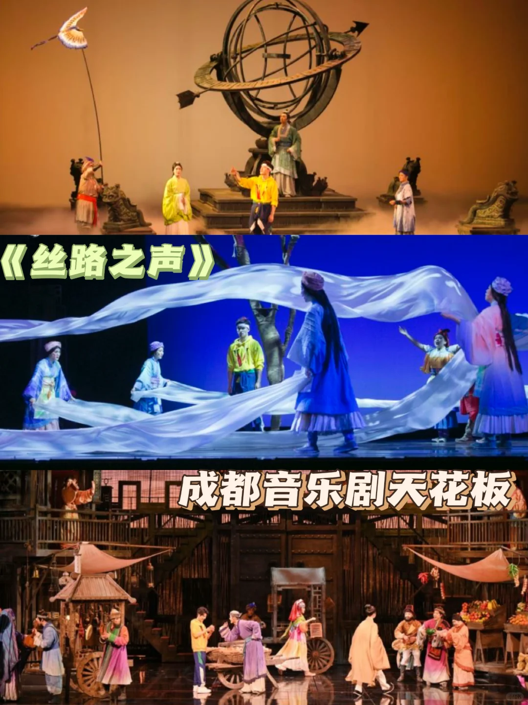 成都！终于也有了！错过后悔一年…