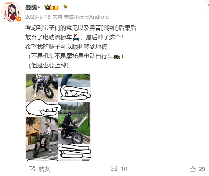 宝宝们我终于喜提一辆小电驴了在店里选了一下午哈哈哈哈最终没忍住剁手了我有个很喜欢