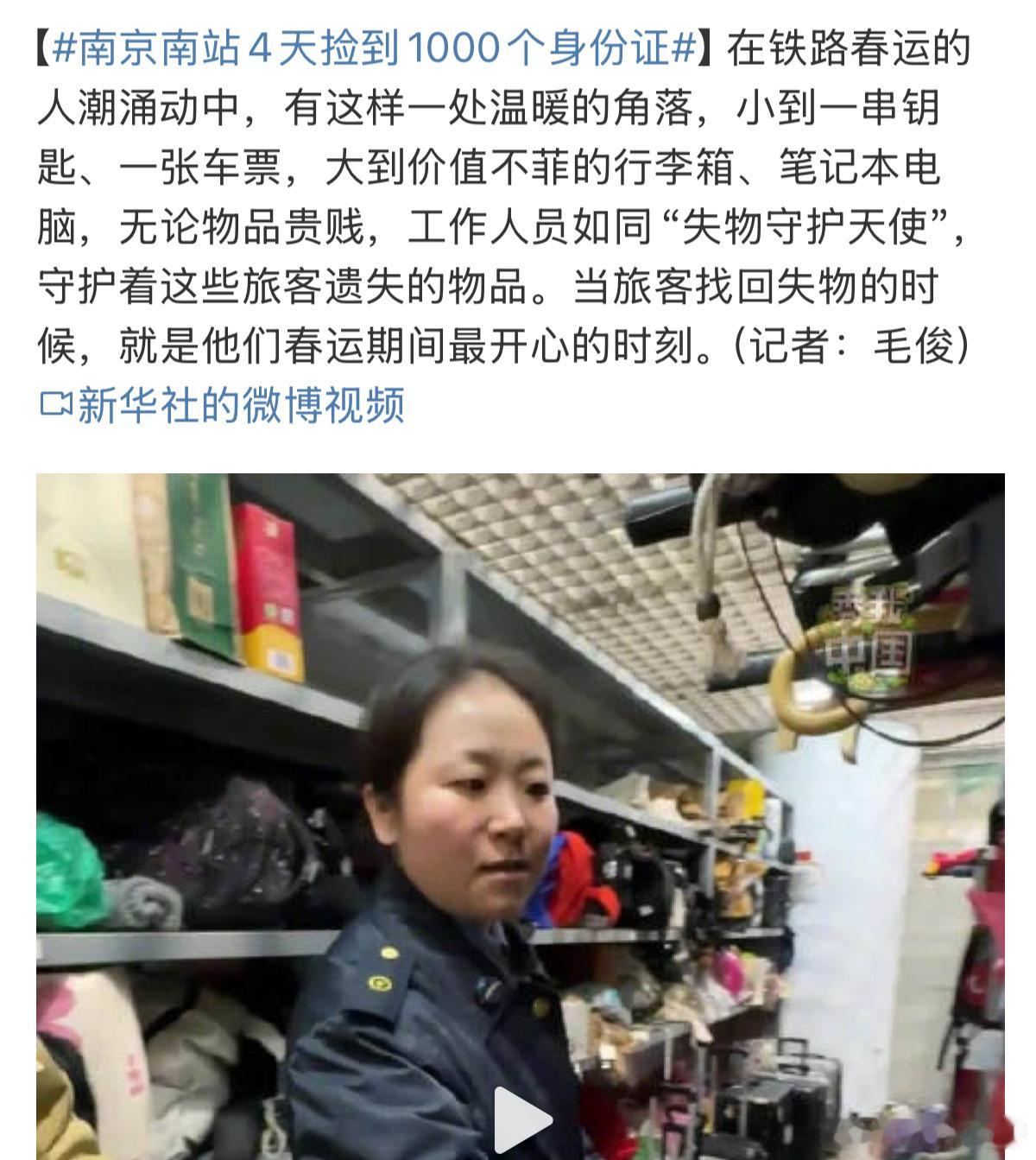 我今天也差点丢了我的港澳通行证[苦涩][苦涩]以前我还觉得说丢证件这事绝对不会在