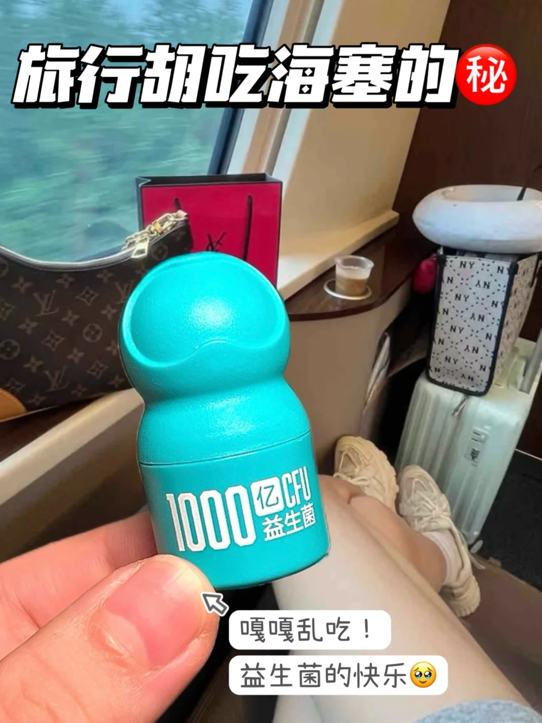 报！！美食博主的旅游搭子！🥹