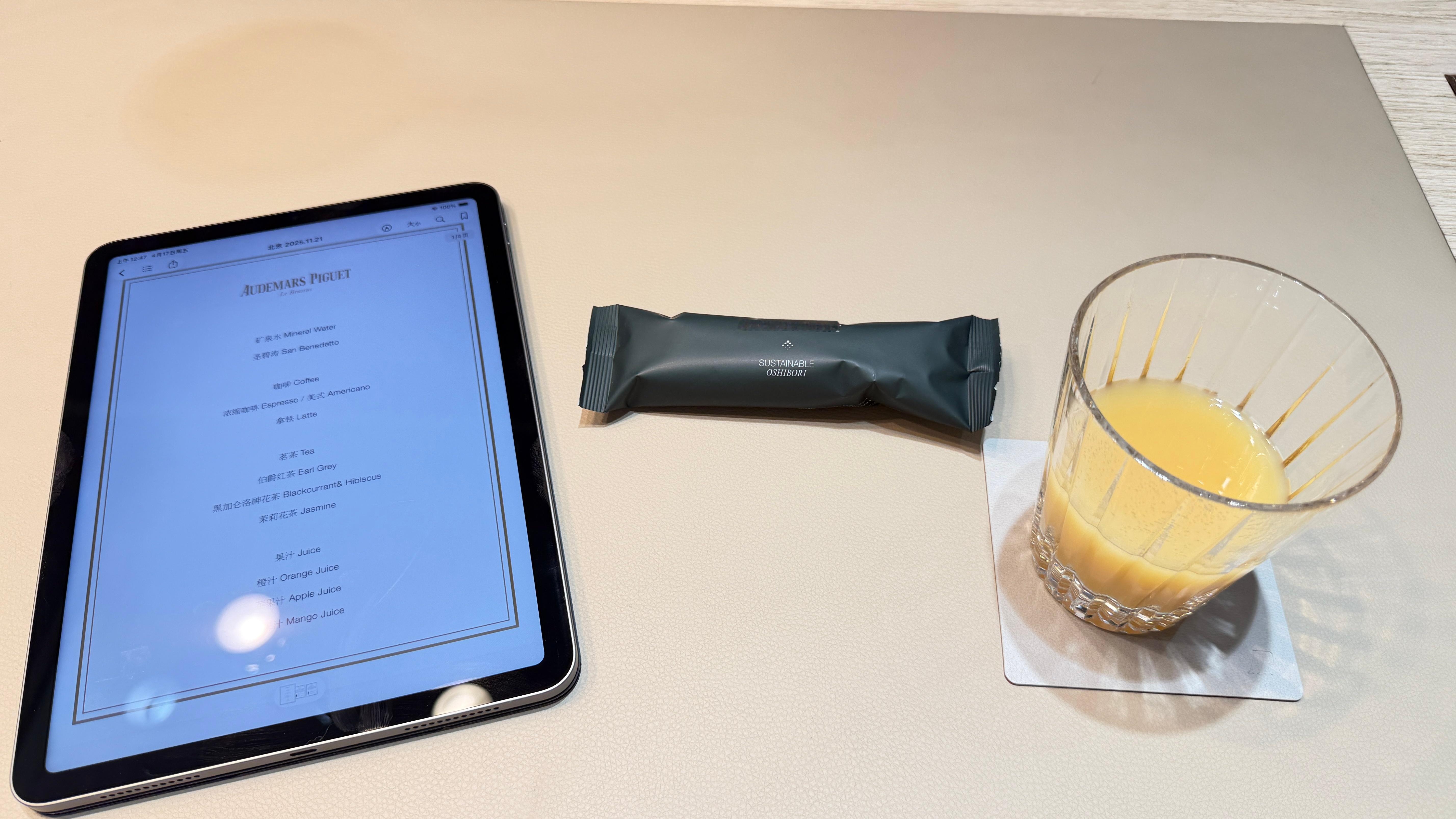 揽胜手环的妙用之前去爱彼，都得预约……今天直接进了还聊起是不是来参加旁边揽胜的活