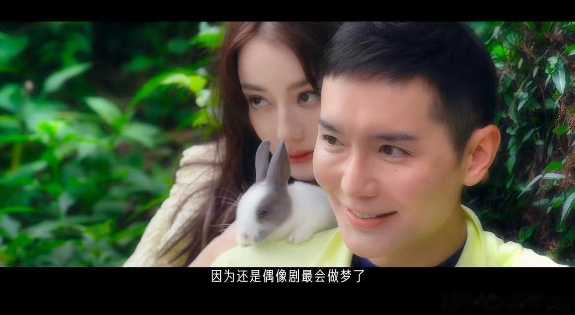 谁能想到，刘冲直接解锁现偶男主！《仲夏夜序曲》氛围感拉满，画面童话感十足，偶像剧