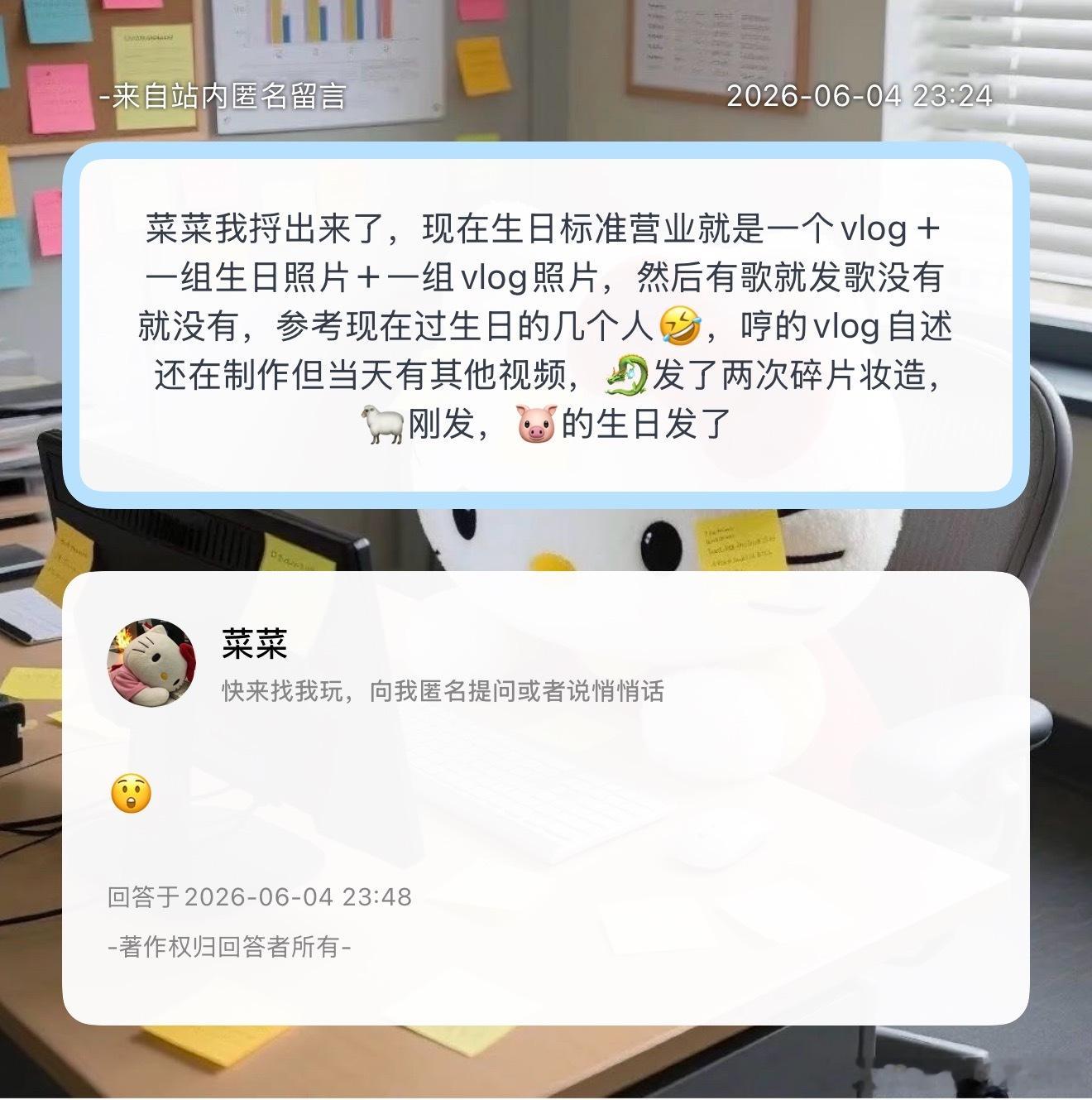 是这样吗？