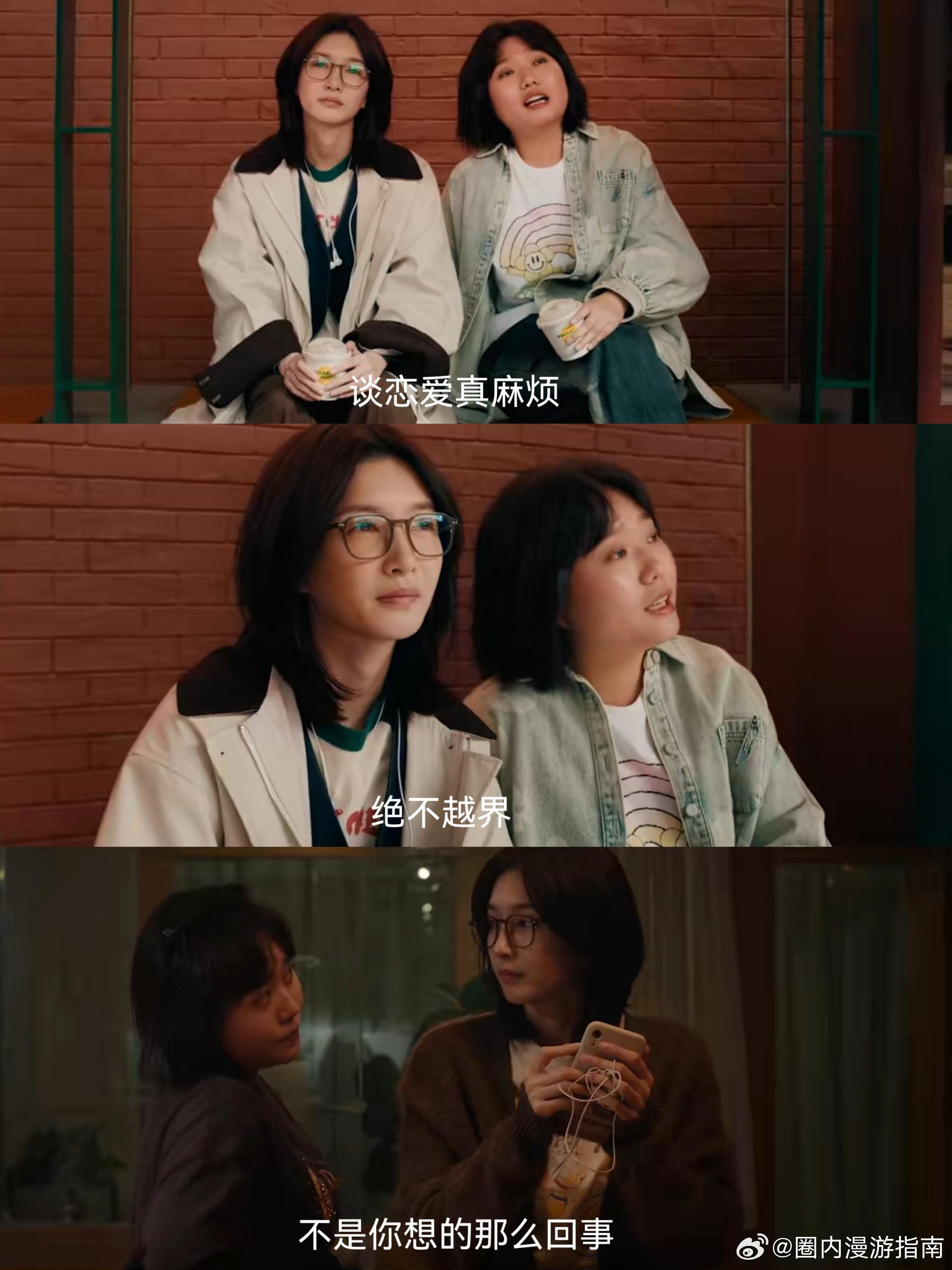 当代社畜一边拼好饭一边拼好爱想要陆拾谷那种能陪你吃饭还能陪你找到人生方向的搭子 