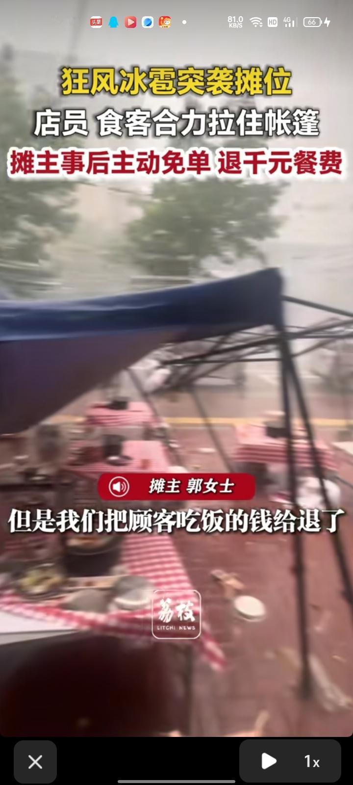7月5日，河北邢台。当地突遭狂风暴雨袭击，店员、顾客合力拉住帐篷，避免帐篷破坏周