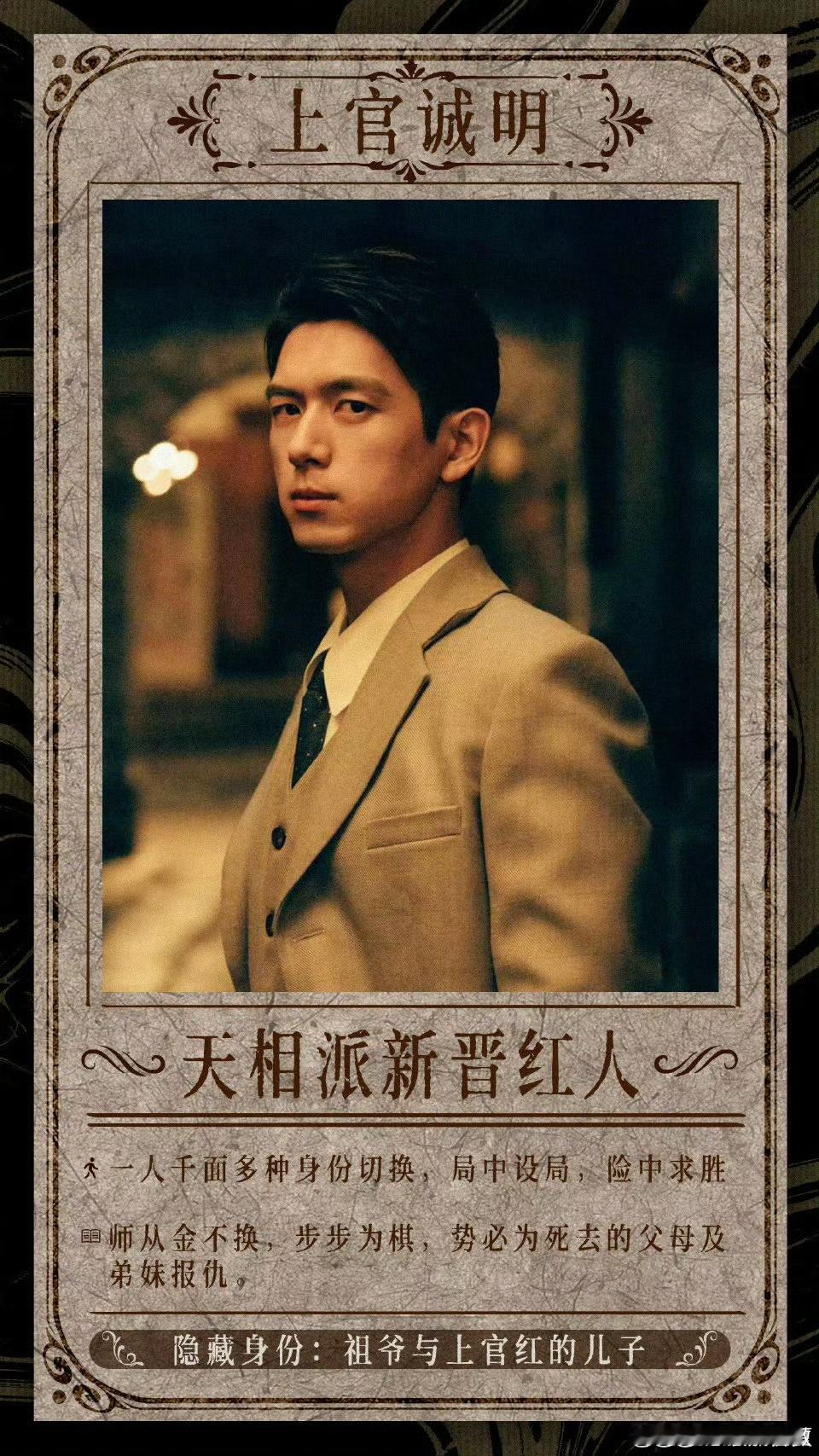 李现我不是大师播出口碑  李现《我不是大师》作品播出之后收获播出口碑，这一次口碑