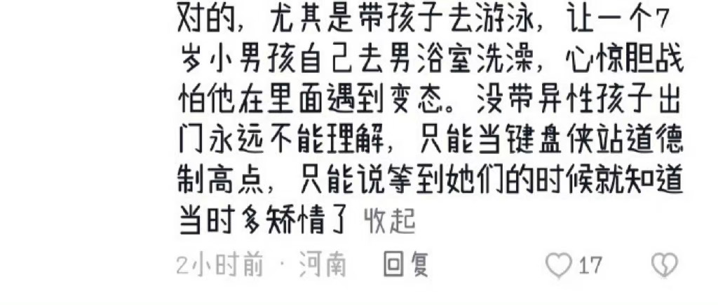 没带孩子出门永远不能理解 ​​​