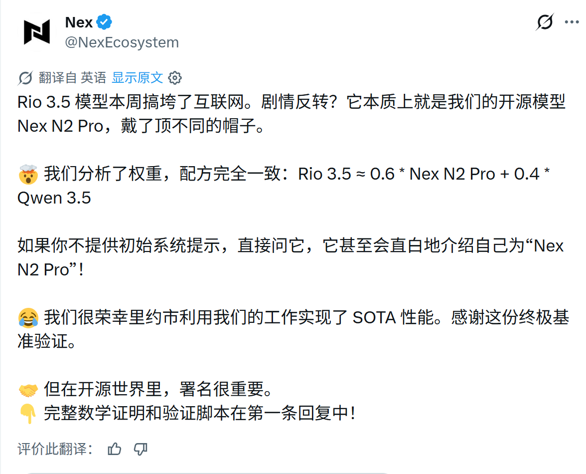 里约热内卢市 IT 团队发布了一个前沿级的 397B MoE 模型，从数据上来说
